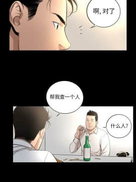 韩道修1-28話[完結]_0978