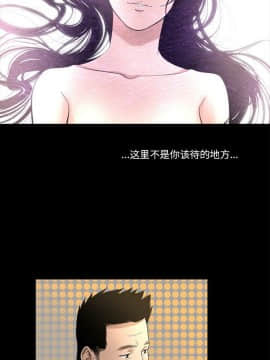韩道修1-28話[完結]_0989