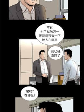 韩道修1-28話[完結]_1000