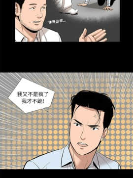 韩道修1-28話[完結]_1001
