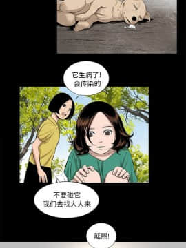 韩道修1-28話[完結]_1019