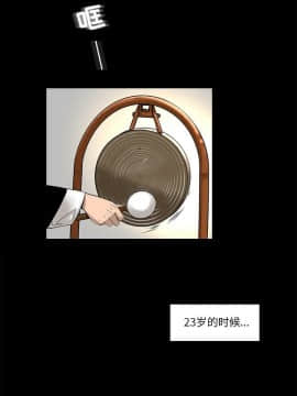 韩道修1-28話[完結]_1033