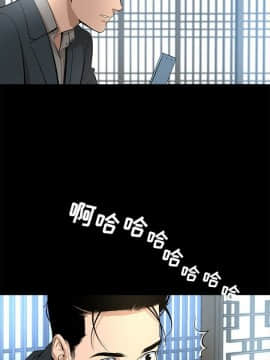 韩道修1-28話[完結]_1035