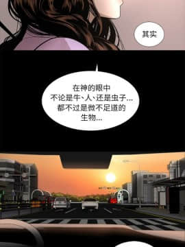 韩道修1-28話[完結]_1047