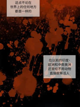 韩道修1-28話[完結]_1050