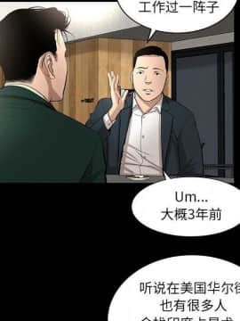 韩道修1-28話[完結]_1114