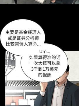 韩道修1-28話[完結]_1117