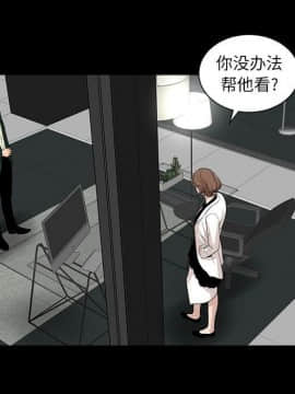韩道修1-28話[完結]_1123