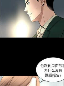 韩道修1-28話[完結]_1139