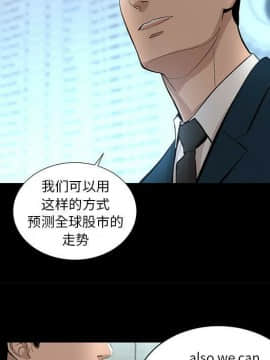 韩道修1-28話[完結]_1230