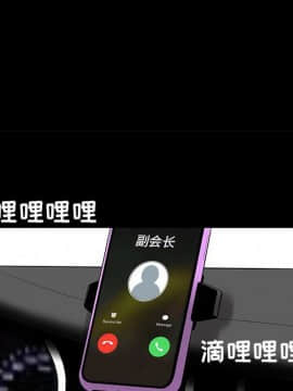 韩道修1-28話[完結]_1253