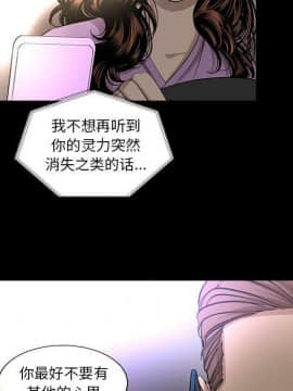 韩道修1-28話[完結]_1265