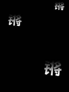 韩道修1-28話[完結]_1312