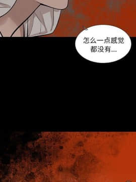 韩道修1-28話[完結]_1320