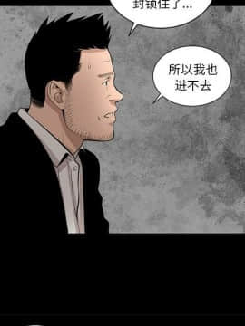 韩道修1-28話[完結]_1387