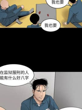 韩道修1-28話[完結]_1405