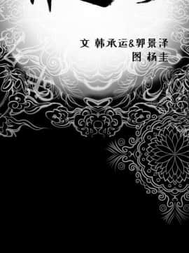 韩道修1-28話[完結]_1440