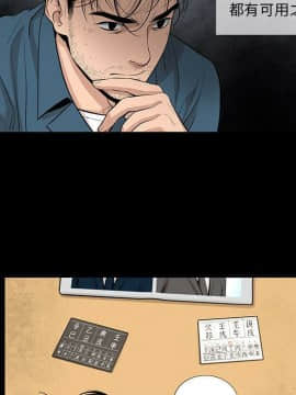 韩道修1-28話[完結]_1525