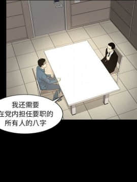 韩道修1-28話[完結]_1548