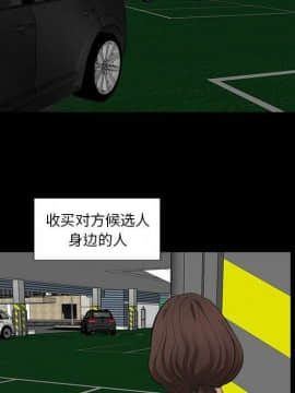 韩道修1-28話[完結]_1618