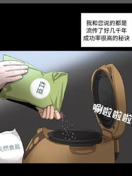 韩道修1-28話[完結]_1627