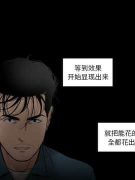 韩道修1-28話[完結]_1632