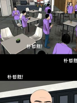 韩道修1-28話[完結]_1646