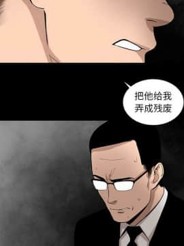 韩道修1-28話[完結]_1739