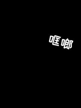 韩道修1-28話[完結]_1765