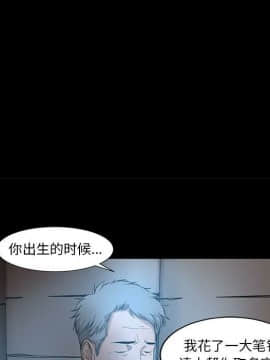 韩道修1-28話[完結]_1803