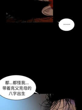 韩道修1-28話[完結]_1807