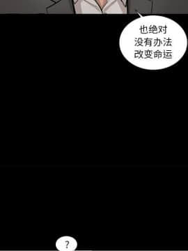 韩道修1-28話[完結]_1850