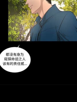 韩道修1-28話[完結]_2034