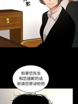韩道修1-28話[完結]_2046