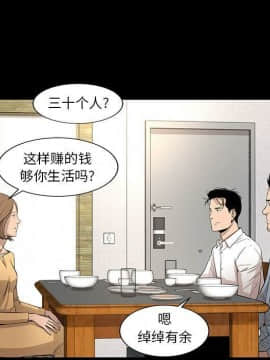 韩道修1-28話[完結]_2057