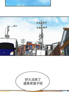 噓!姊姊的誘惑1-30話[完結]_0006