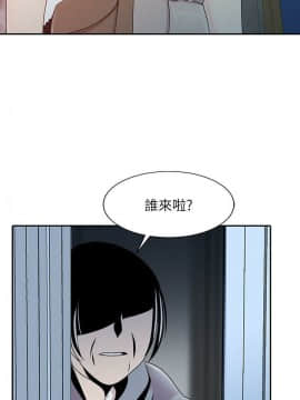 噓!姊姊的誘惑1-30話[完結]_0007