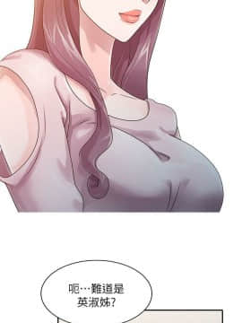 噓!姊姊的誘惑1-30話[完結]_0010
