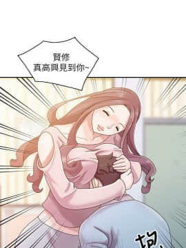 噓!姊姊的誘惑1-30話[完結]_0012