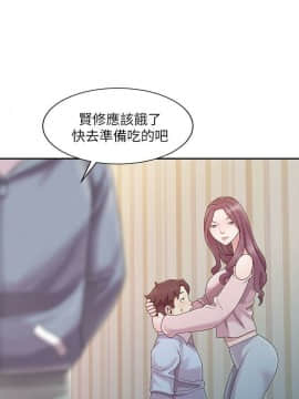 噓!姊姊的誘惑1-30話[完結]_0013