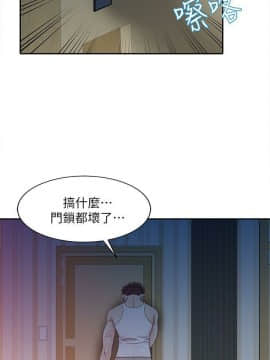 噓!姊姊的誘惑1-30話[完結]_0016
