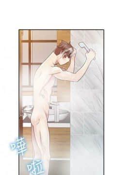 噓!姊姊的誘惑1-30話[完結]_0017