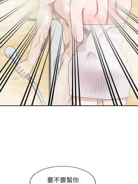 噓!姊姊的誘惑1-30話[完結]_0018