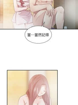 噓!姊姊的誘惑1-30話[完結]_0020