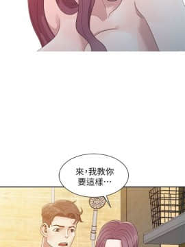 噓!姊姊的誘惑1-30話[完結]_0046