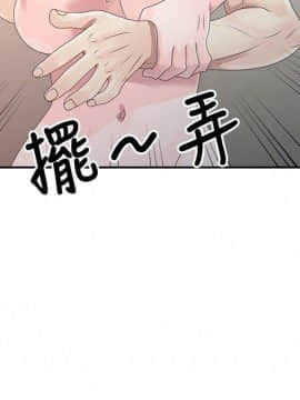 噓!姊姊的誘惑1-30話[完結]_0047