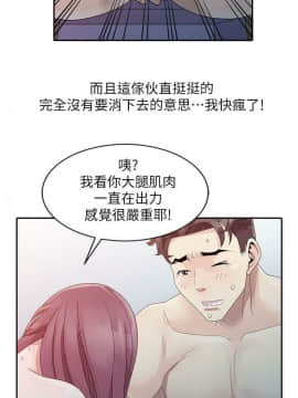 噓!姊姊的誘惑1-30話[完結]_0058