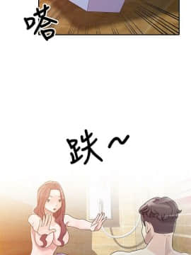 噓!姊姊的誘惑1-30話[完結]_0059