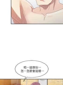 噓!姊姊的誘惑1-30話[完結]_0061