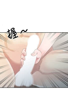 噓!姊姊的誘惑1-30話[完結]_0062